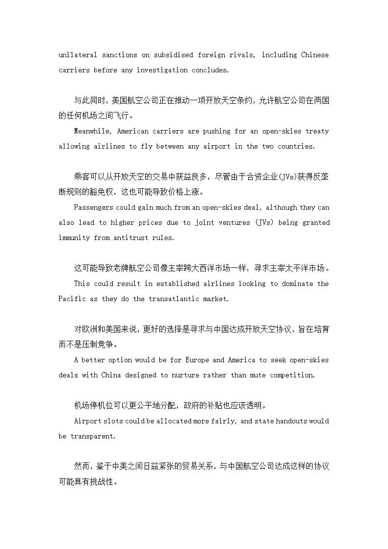 2023届高考英语三轮复习·冲刺押题·外刊阅读理解训练 (54)（含答案）.doc第10页