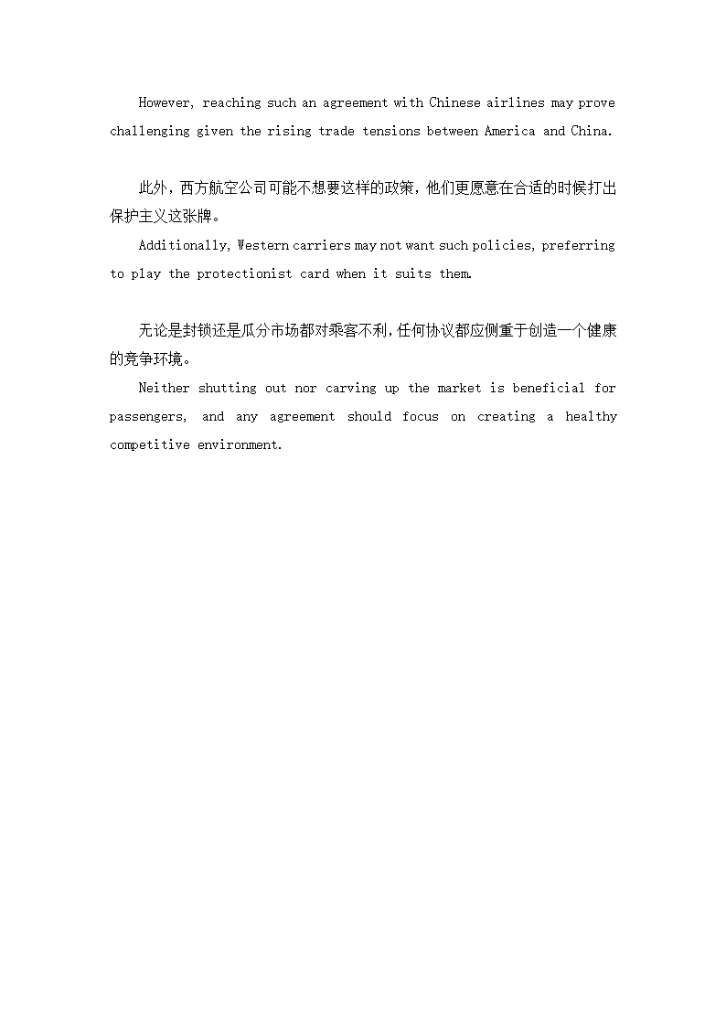 2023届高考英语三轮复习·冲刺押题·外刊阅读理解训练 (54)（含答案）.doc第11页