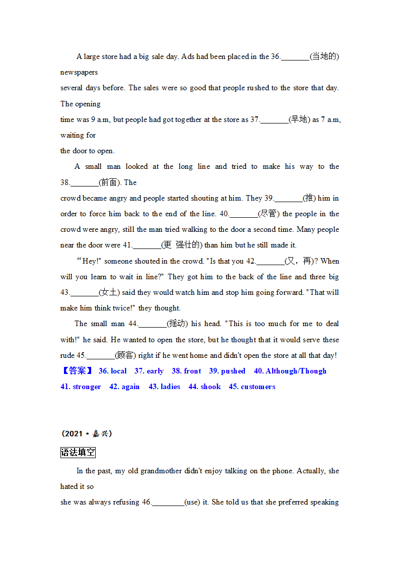 浙江省各地2021年中考英语短文题型分类汇编（单词拼写+语法填空）（含答案）.doc第5页