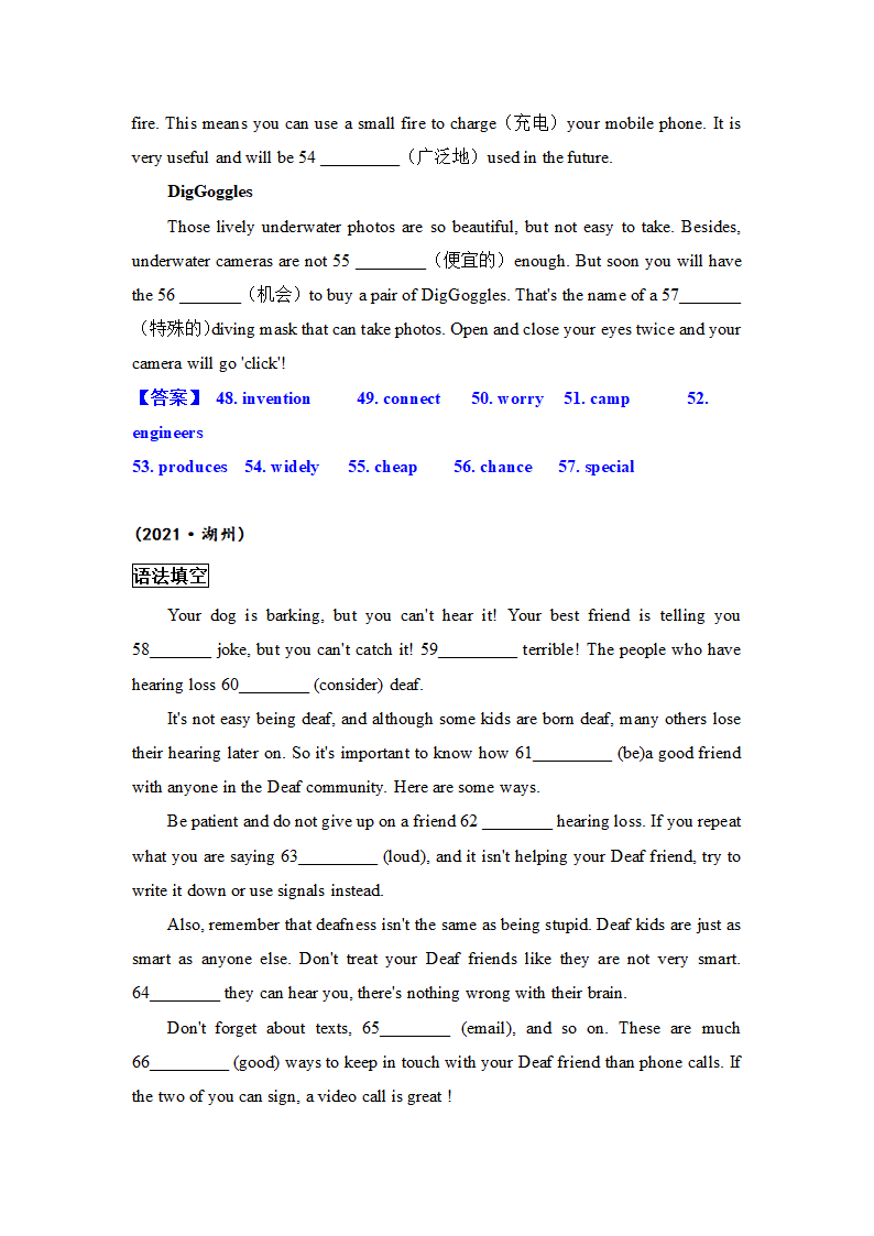 浙江省各地2021年中考英语短文题型分类汇编（单词拼写+语法填空）（含答案）.doc第7页