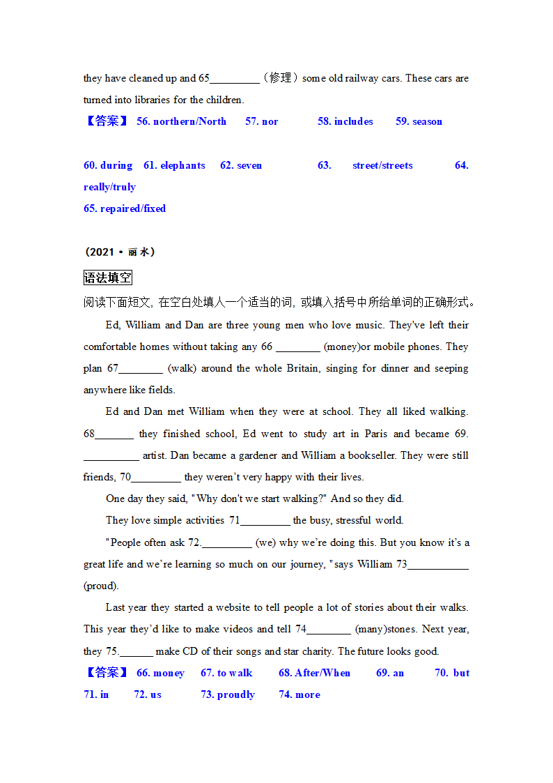 浙江省各地2021年中考英语短文题型分类汇编（单词拼写+语法填空）（含答案）.doc第9页