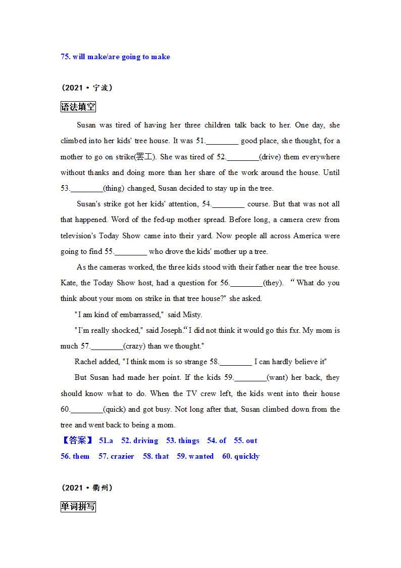 浙江省各地2021年中考英语短文题型分类汇编（单词拼写+语法填空）（含答案）.doc第10页