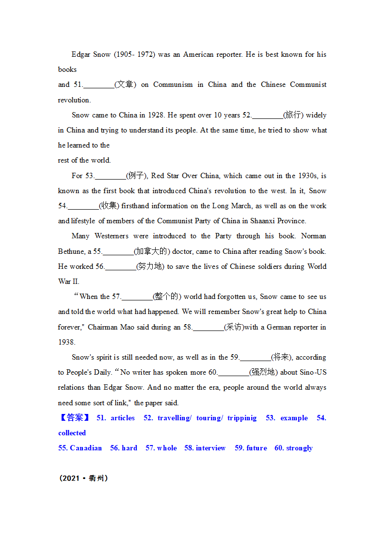 浙江省各地2021年中考英语短文题型分类汇编（单词拼写+语法填空）（含答案）.doc第11页