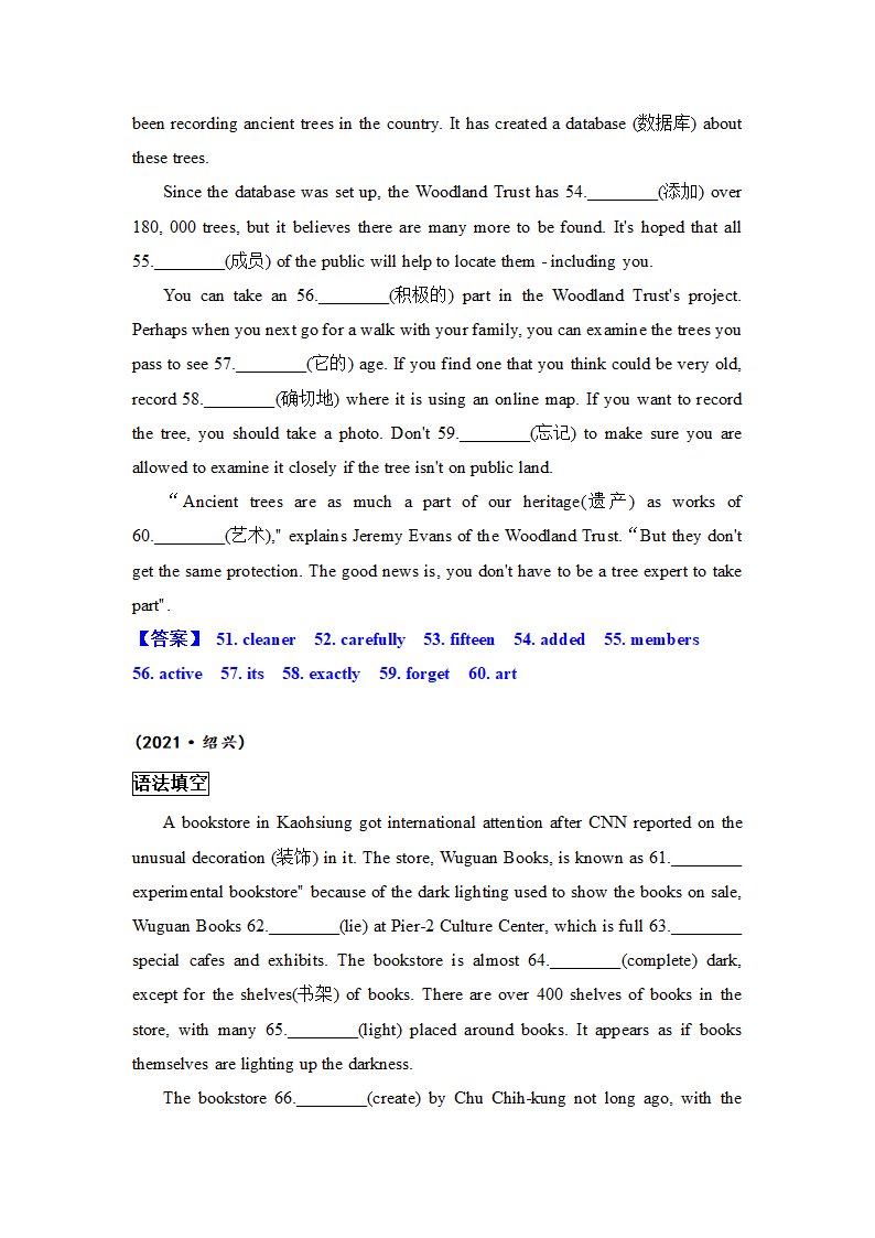 浙江省各地2021年中考英语短文题型分类汇编（单词拼写+语法填空）（含答案）.doc第13页