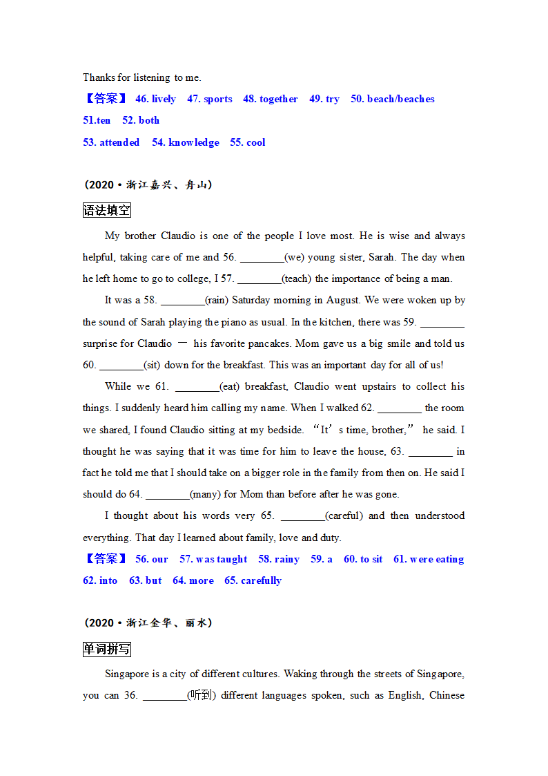 浙江省各地2021年中考英语短文题型分类汇编（单词拼写+语法填空）（含答案）.doc第18页