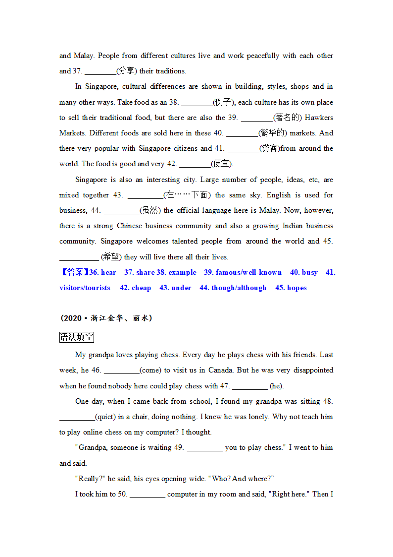 浙江省各地2021年中考英语短文题型分类汇编（单词拼写+语法填空）（含答案）.doc第19页