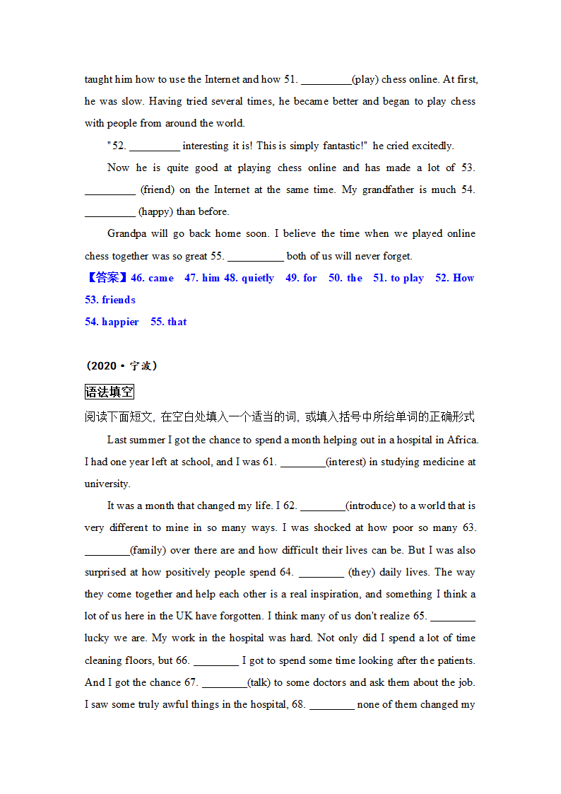 浙江省各地2021年中考英语短文题型分类汇编（单词拼写+语法填空）（含答案）.doc第20页