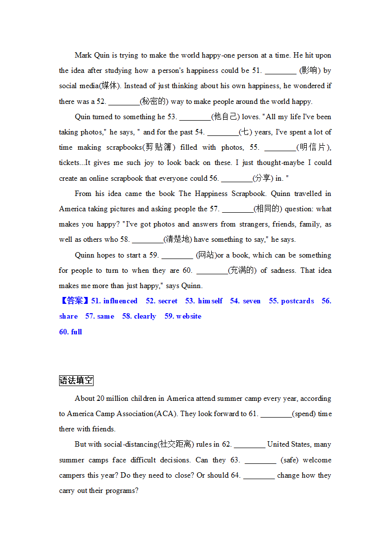 浙江省各地2021年中考英语短文题型分类汇编（单词拼写+语法填空）（含答案）.doc第23页