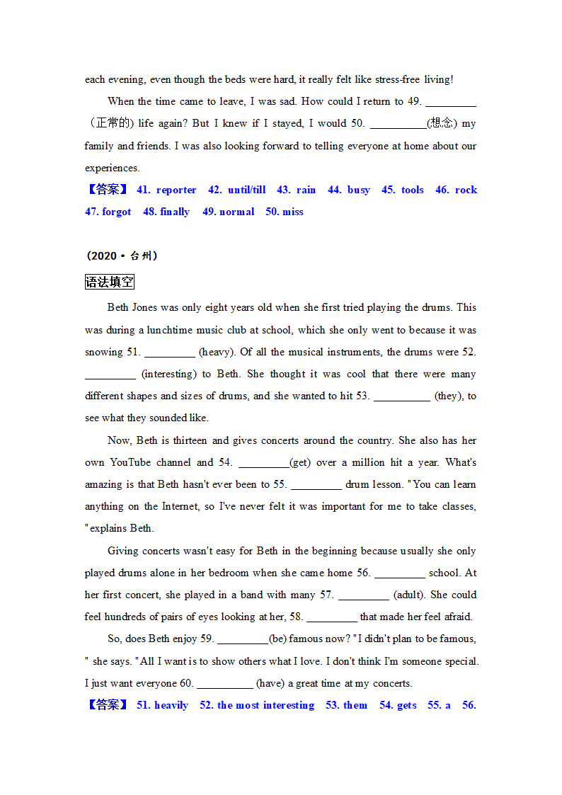 浙江省各地2021年中考英语短文题型分类汇编（单词拼写+语法填空）（含答案）.doc第25页