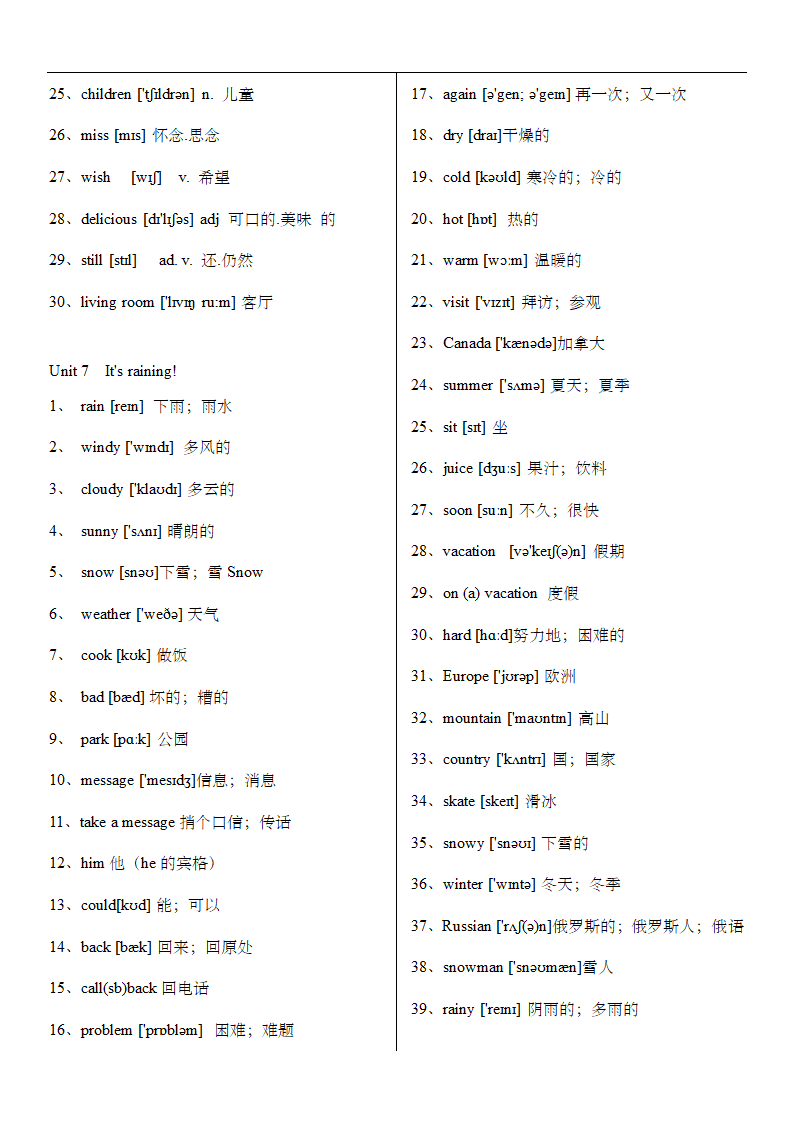 新人教版初中英语七至九年级单词表汇总.doc第15页