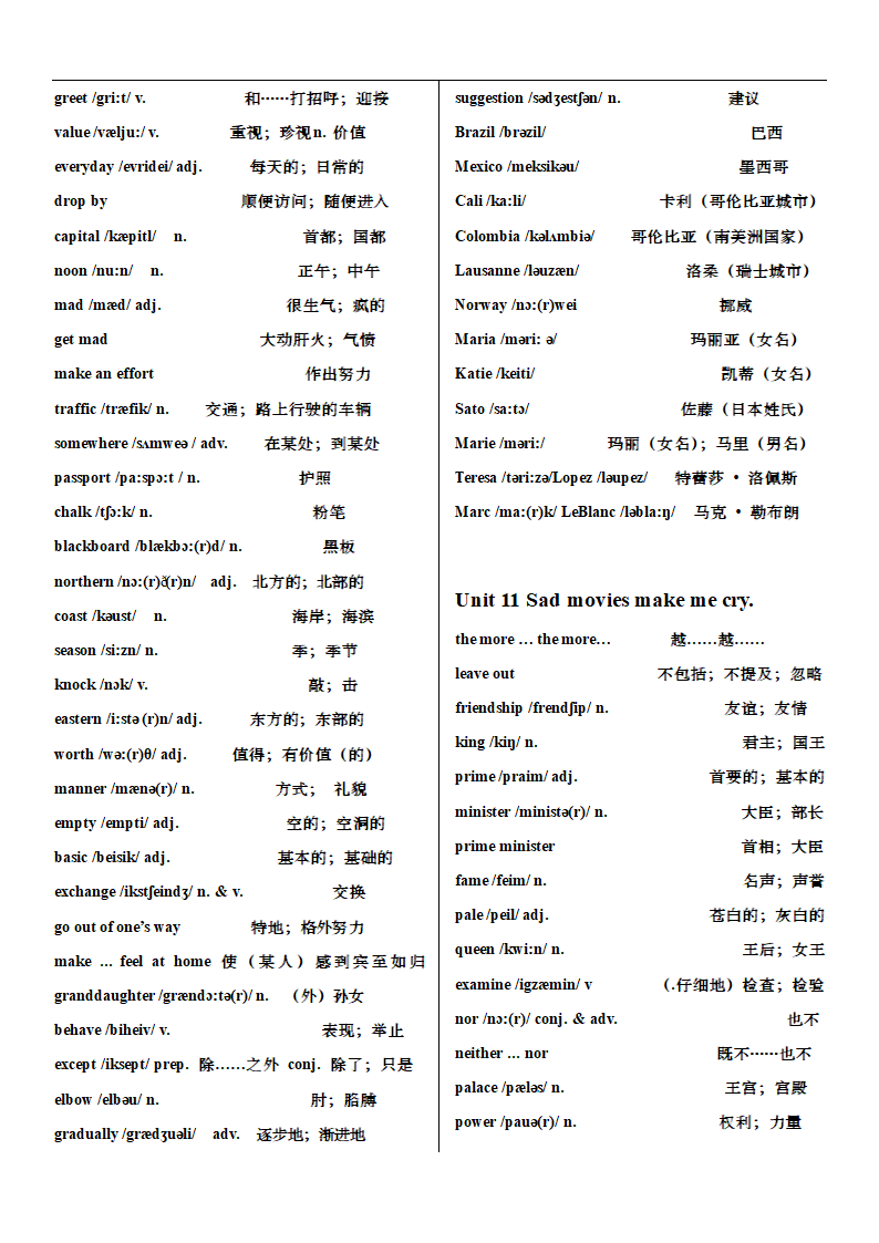 新人教版初中英语七至九年级单词表汇总.doc第43页