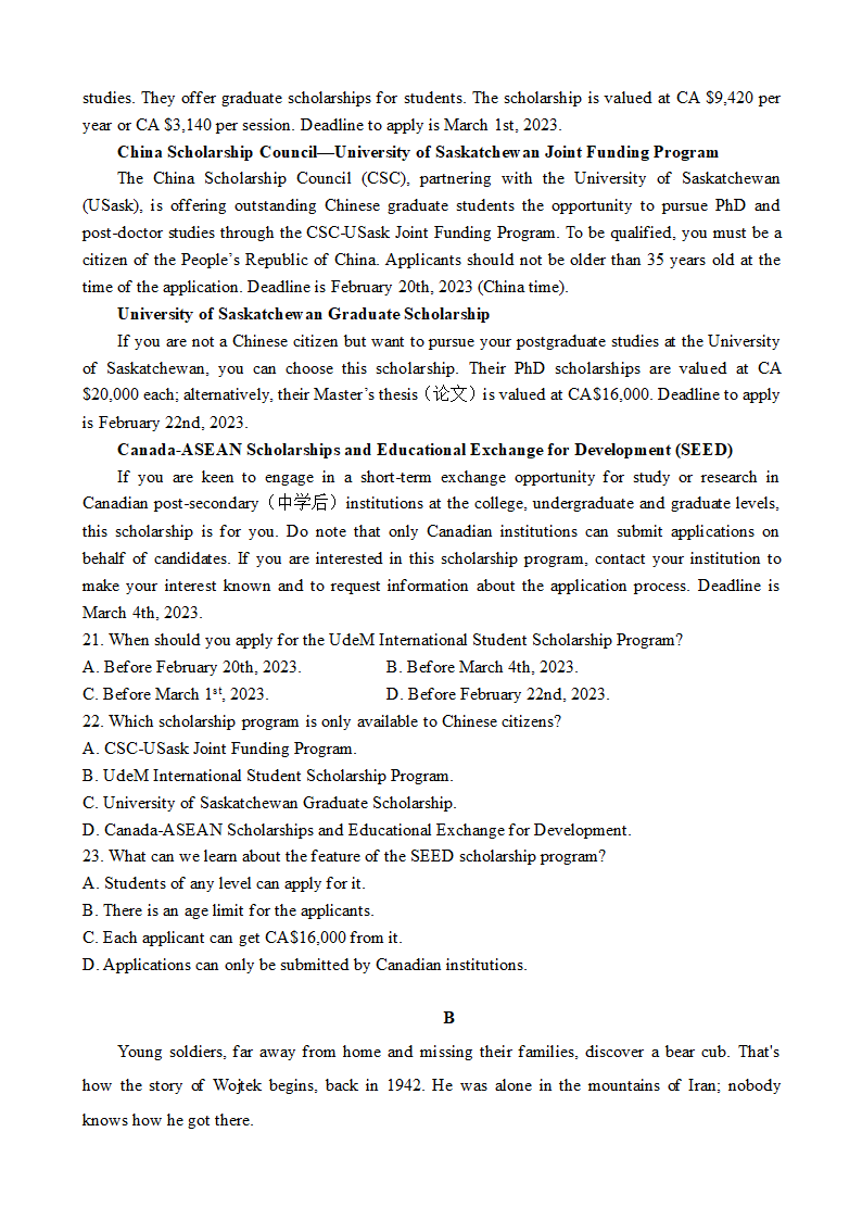 2024届江苏省高考英语模拟押题预测试卷六（含答案  无听力音频 含听力原文）.doc第3页