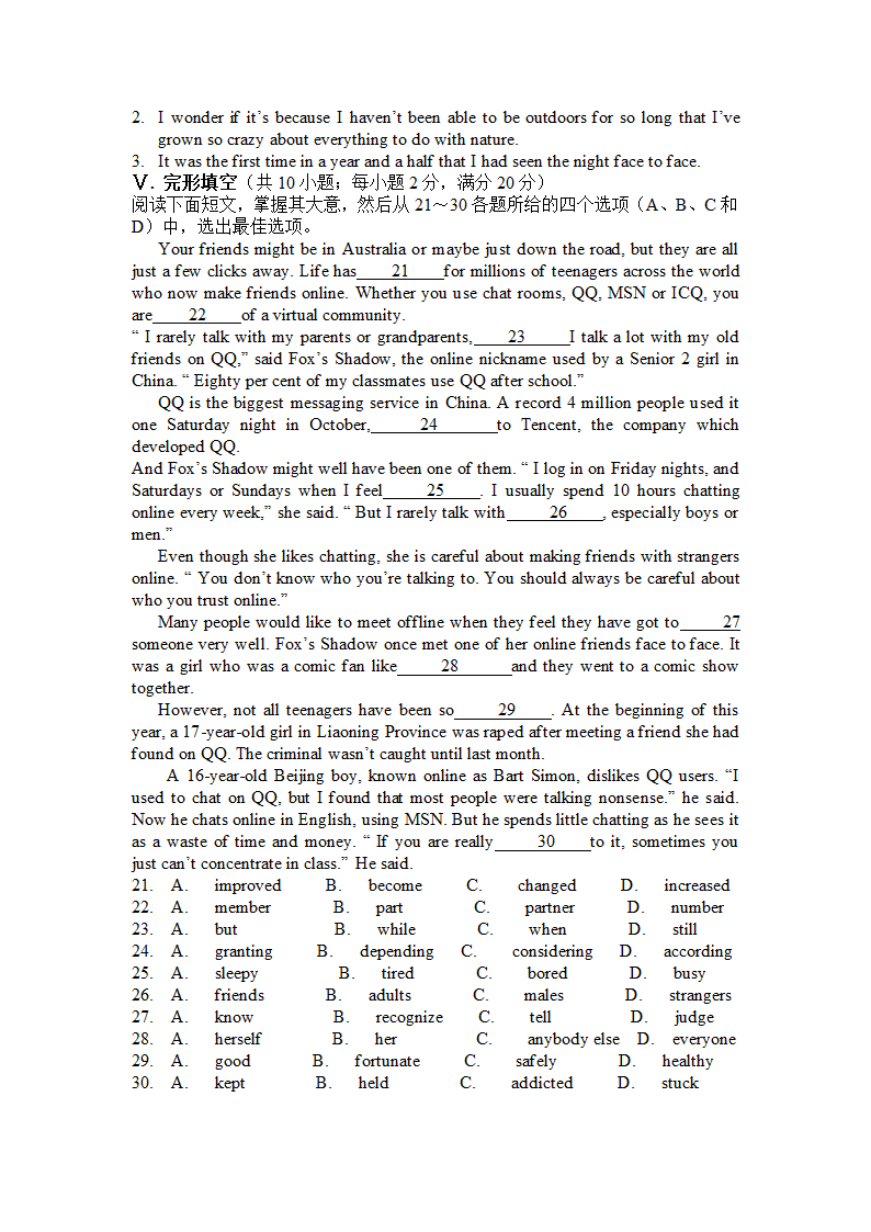 Unit 1 Friendship学案.doc第2页