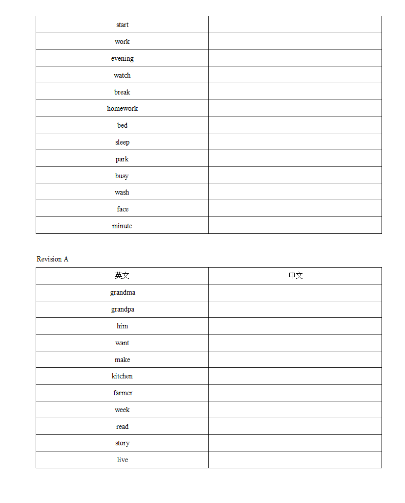 Module 5 My school day单词、短语、句型练习（含解析）.doc第6页