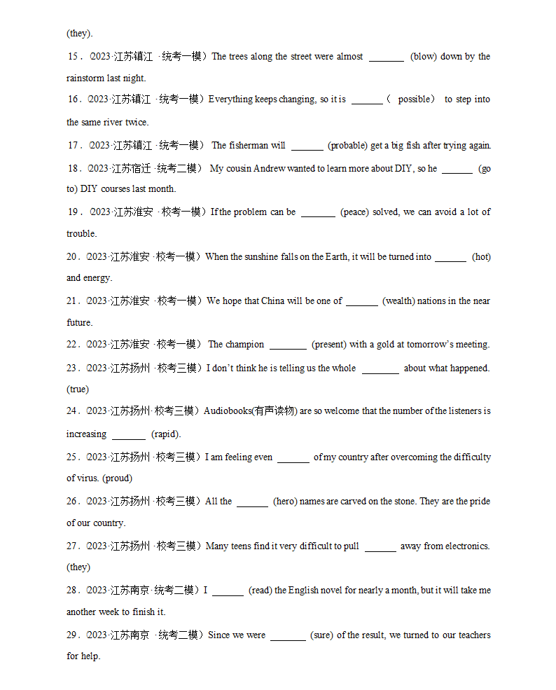 2024 年初中中考英语 用所给单词的正确形式填空（含解析）.doc第2页