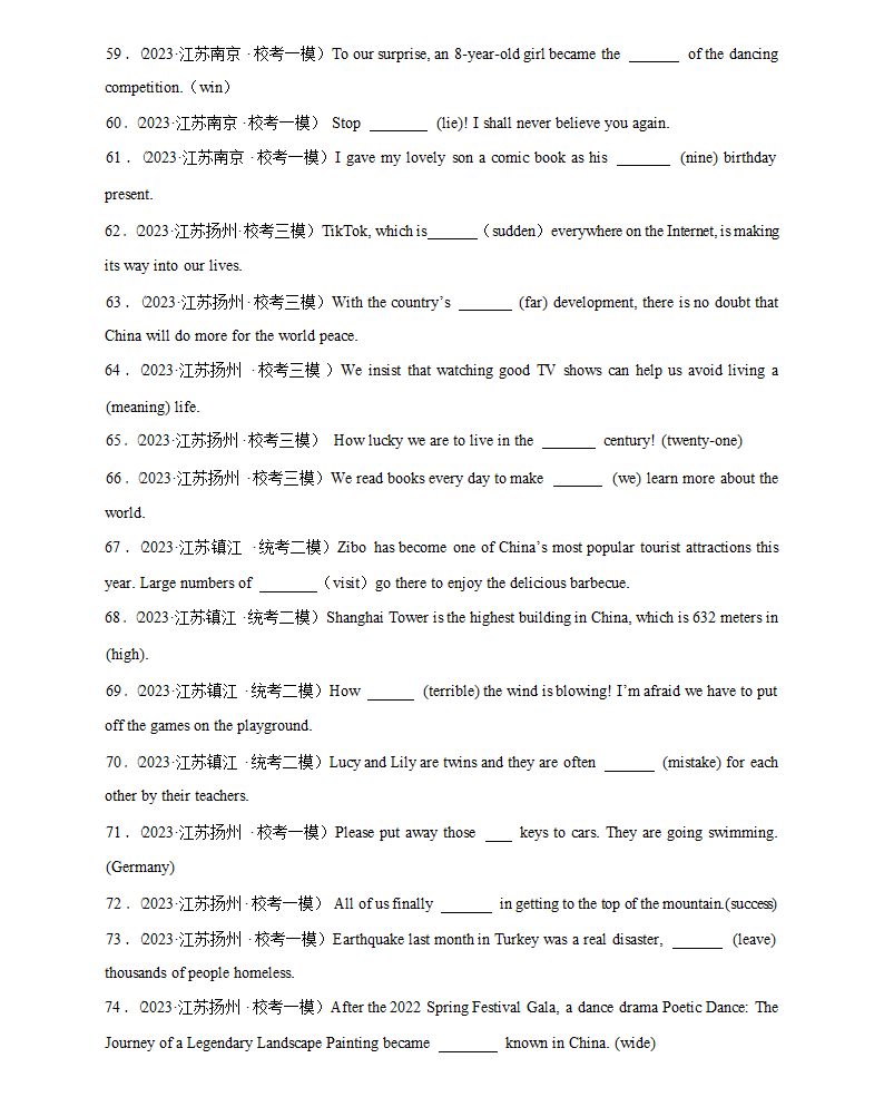 2024 年初中中考英语 用所给单词的正确形式填空（含解析）.doc第5页