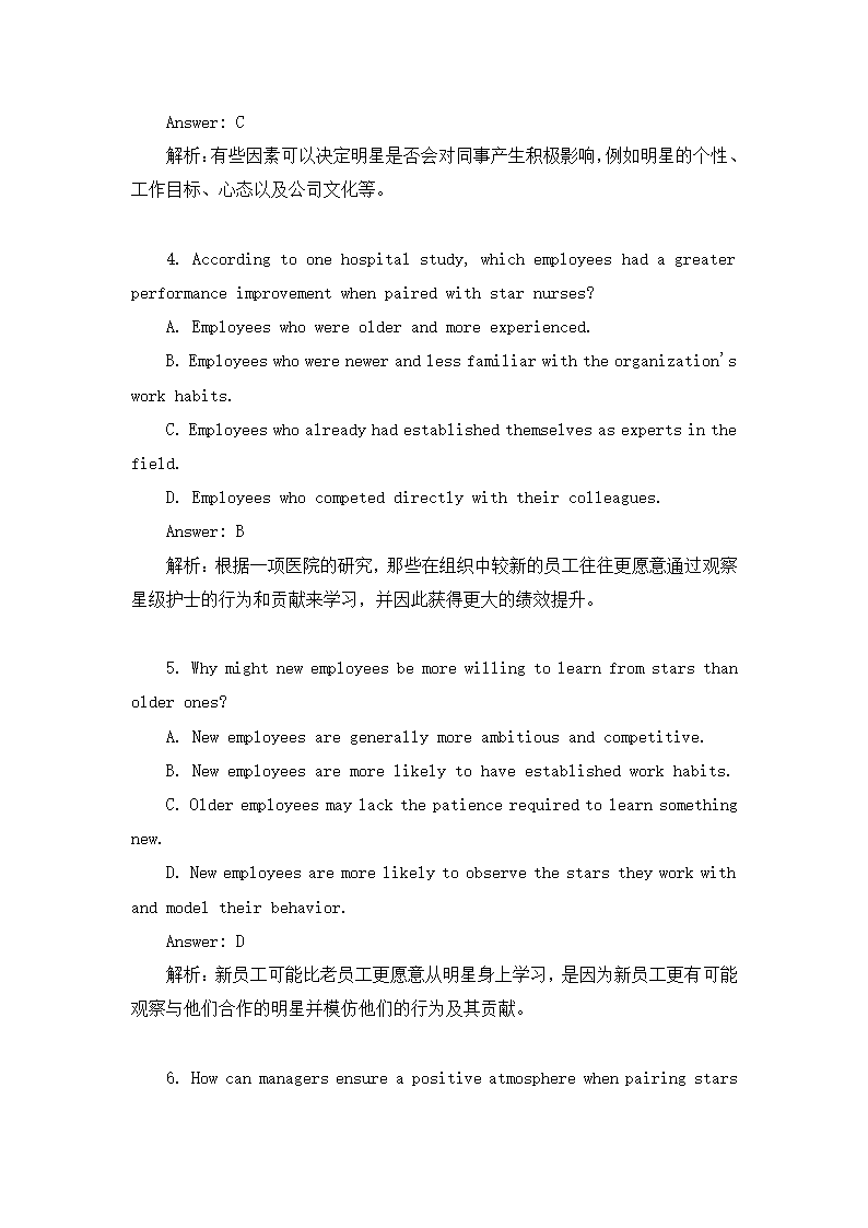 2023届高考英语三轮复习·冲刺押题·外刊阅读理解训练 (21) (24)（含解析）.doc第6页