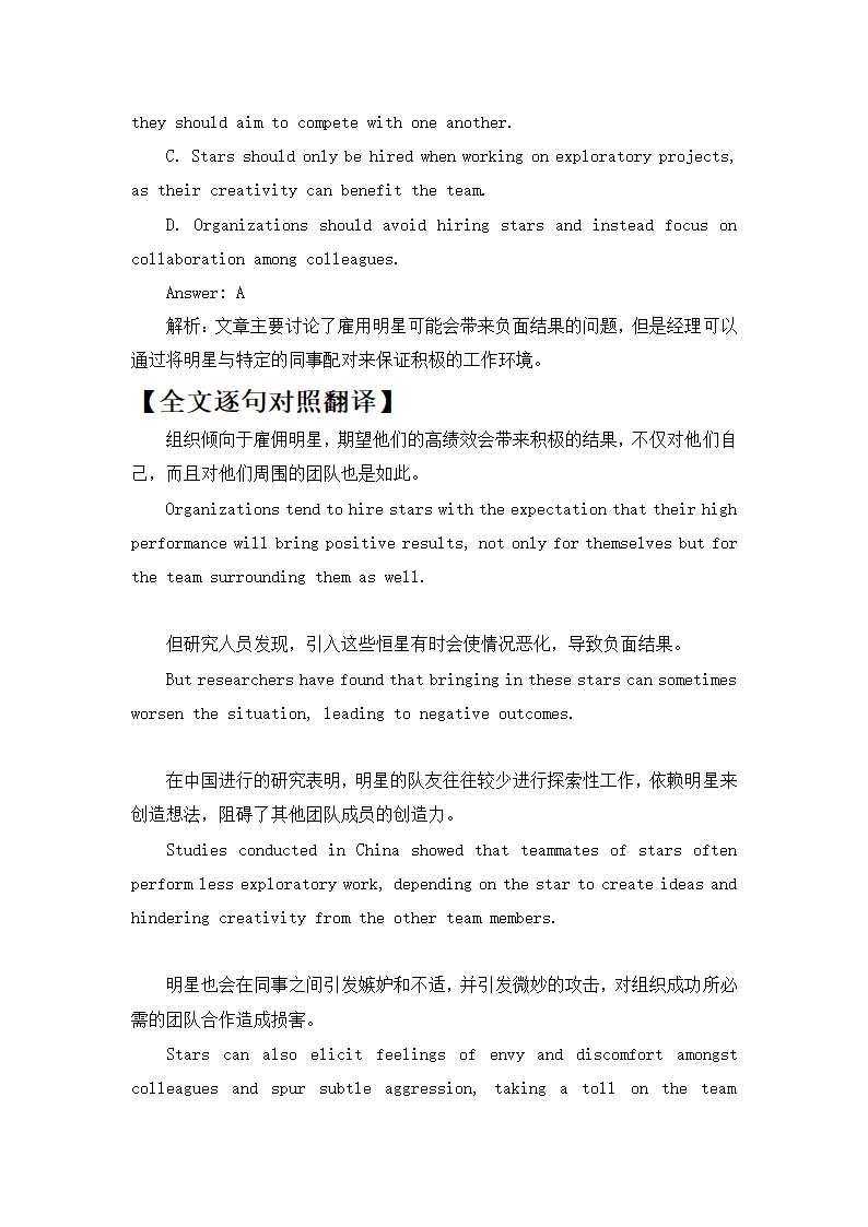 2023届高考英语三轮复习·冲刺押题·外刊阅读理解训练 (21) (24)（含解析）.doc第8页