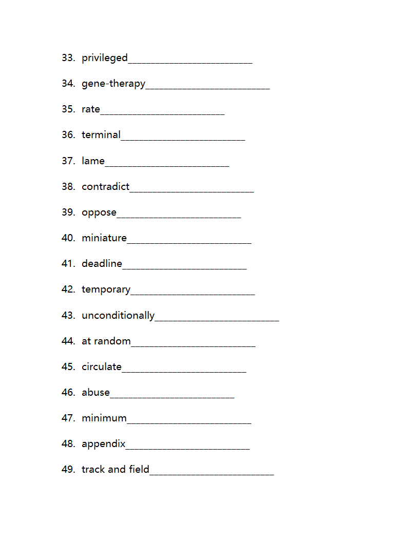 北师大版选修七Unit 21 Human Biology 单词检测(含答案).doc第3页