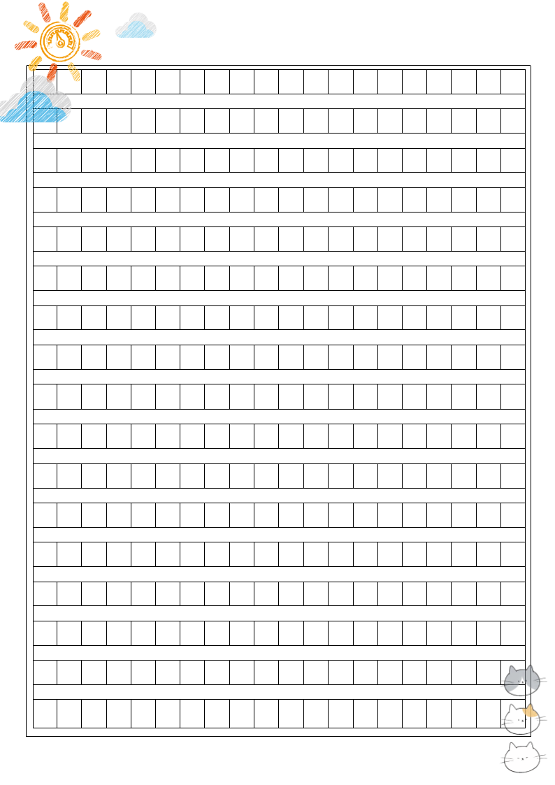 简约卡通作文方格纸可打印.docx第2页