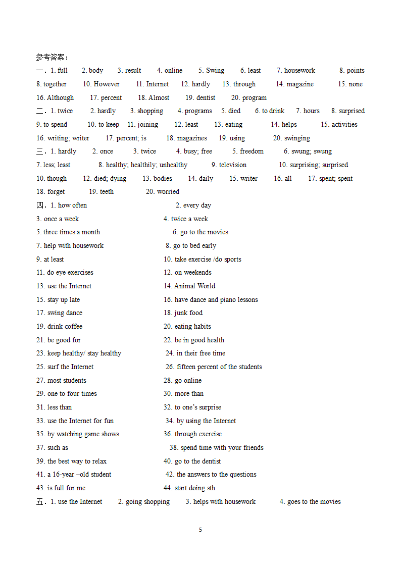 八年级上册unit 2  How often do you exercise？ 词汇、变形、短语、句型复习巩固（含答案）.doc第5页