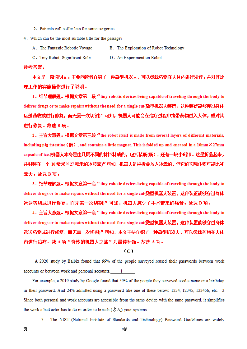 2023届高考英语话题通关精准练（词汇 阅读 写作）09 科学探索（2023最新版含解析）（教师版）.doc第9页