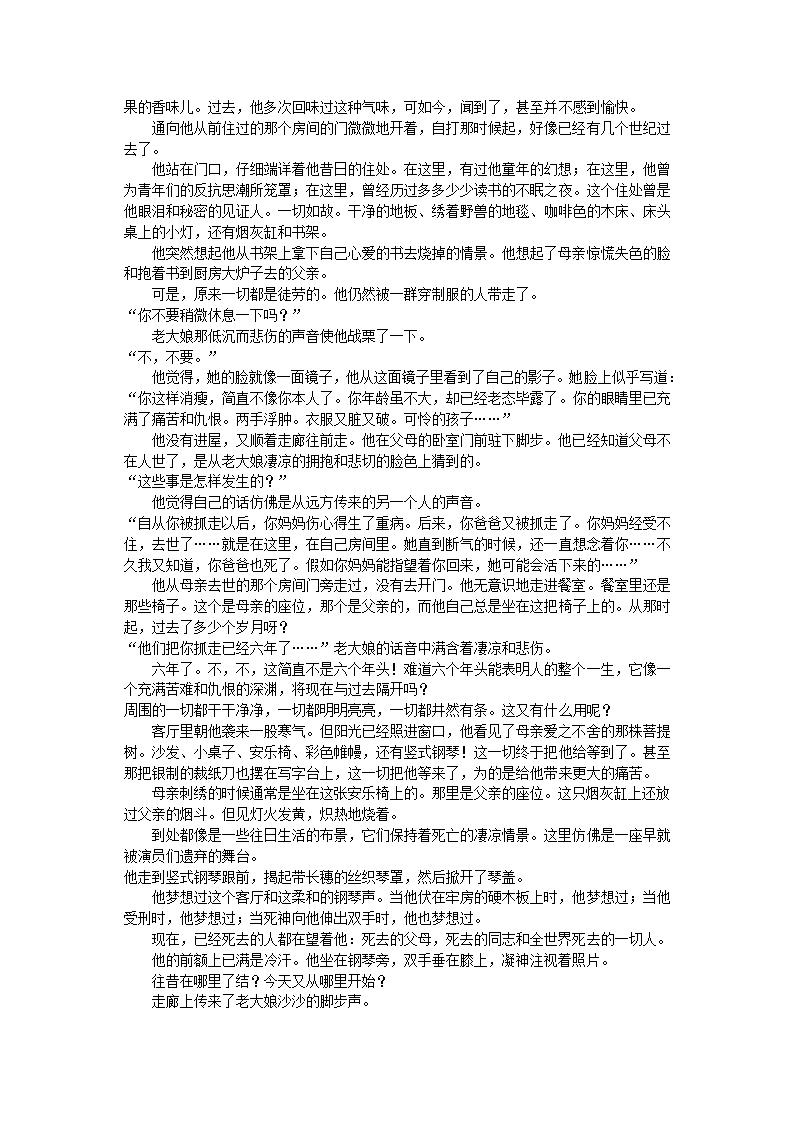 江西省赣州市2022年高考语文一模试卷（解析版）.doc第16页