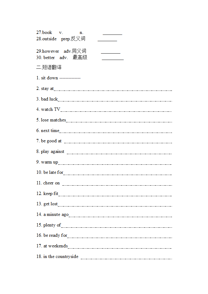 练习Module 34.doc第2页