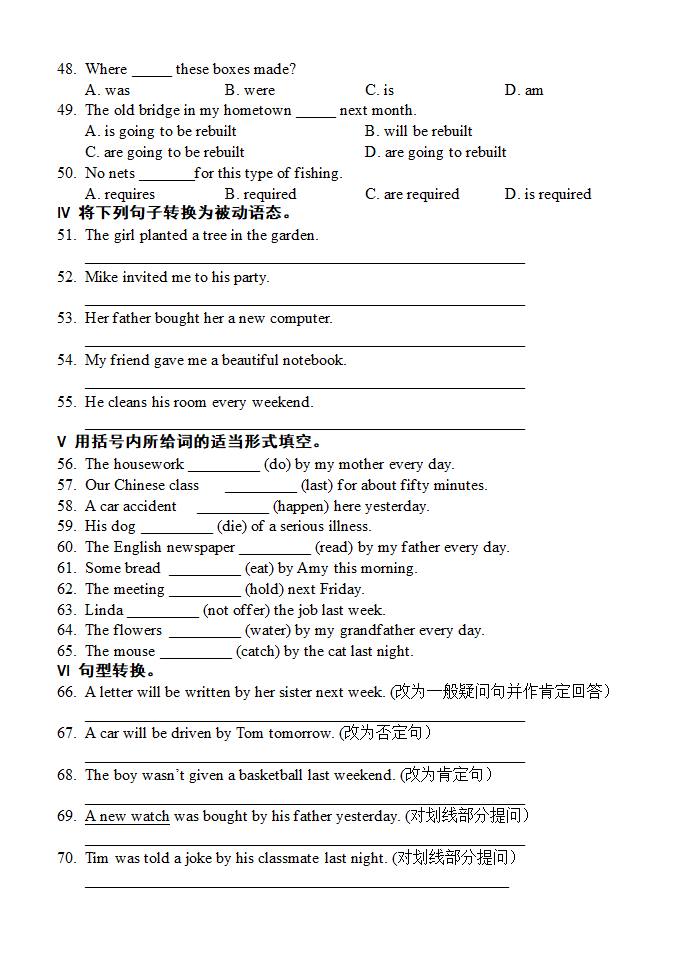 牛津深圳版 八年级下册 Module 2 Unit 3 Traditional skills. 词汇与语法测试卷（无答案）.doc第4页