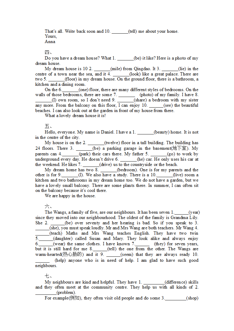 期中复习专项-用所给单词适当形式填空 2022-2023学年牛津译林版英语七年级下册（含答案）.doc第2页