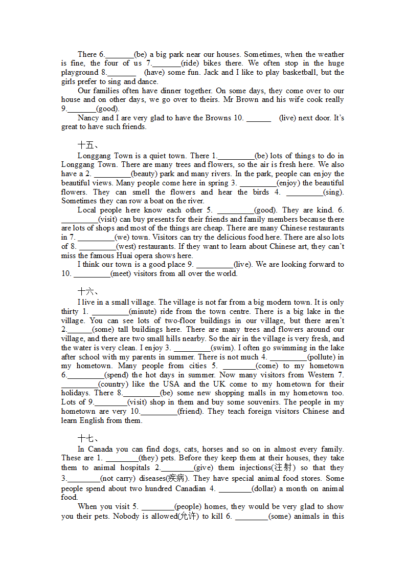 期中复习专项-用所给单词适当形式填空 2022-2023学年牛津译林版英语七年级下册（含答案）.doc第5页