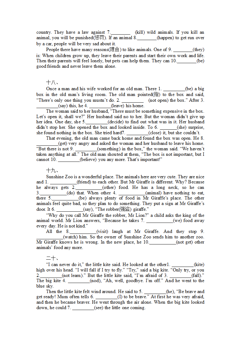 期中复习专项-用所给单词适当形式填空 2022-2023学年牛津译林版英语七年级下册（含答案）.doc第6页