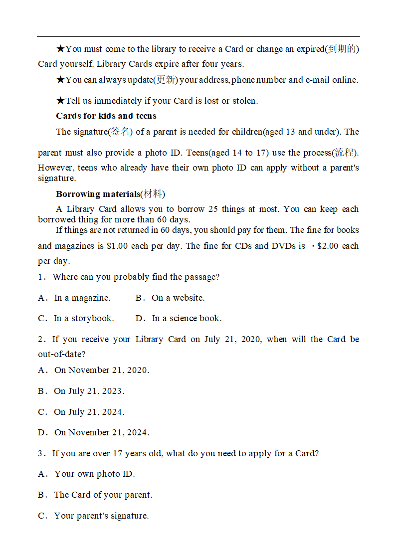 【中考2022】初中英语真题汇编 专题2 单词拼写与运用＋阅读理解＋语法填空＋写作 （含答案）.doc第2页