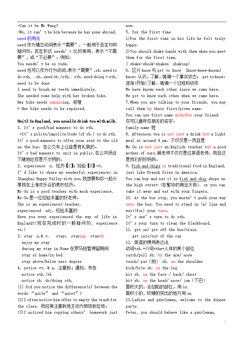 Module 11 Way of life.知识点归纳总结.doc第3页