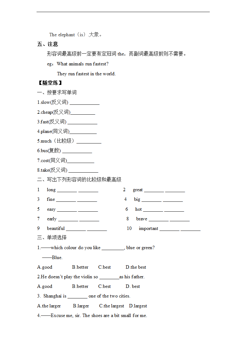 Unit  3  Computers单元学案.doc第16页