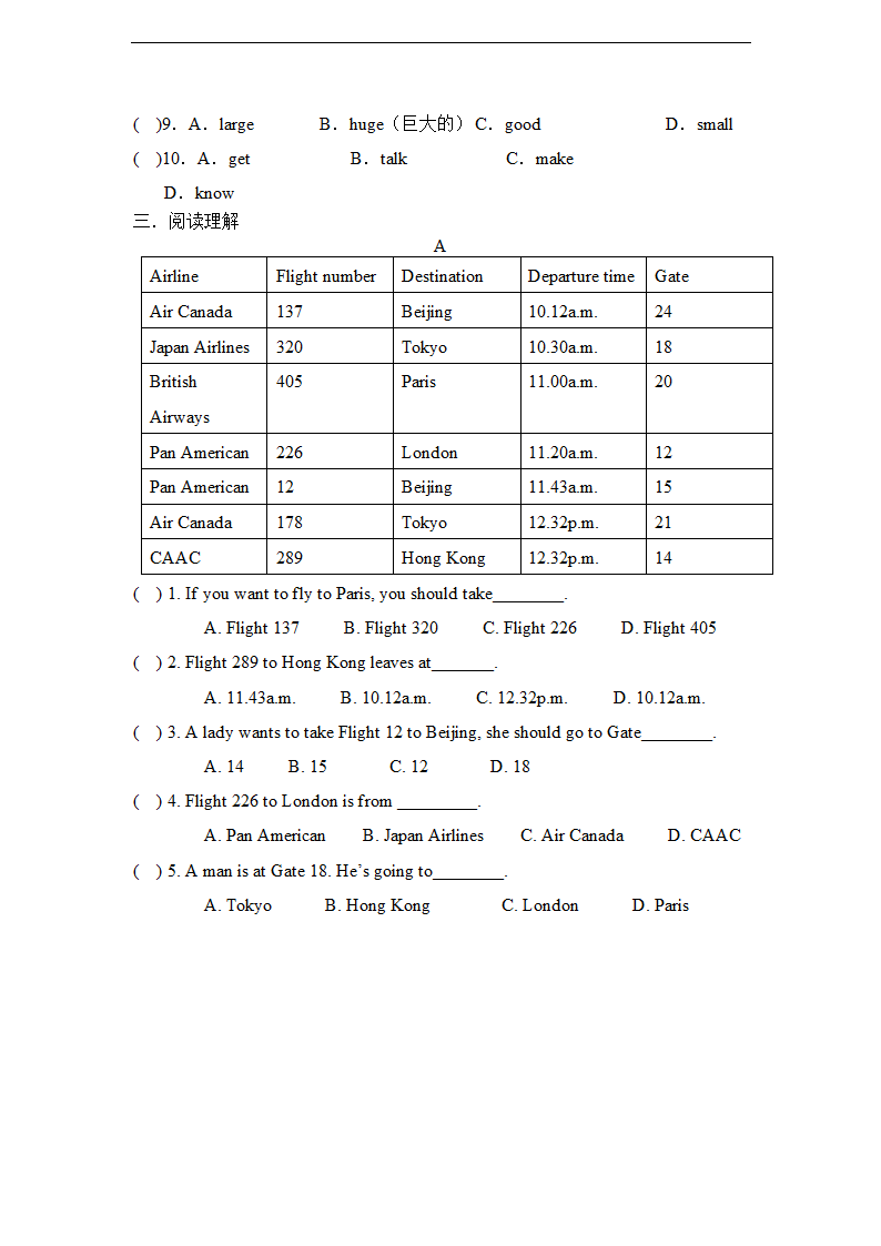 Unit  3  Computers单元学案.doc第21页