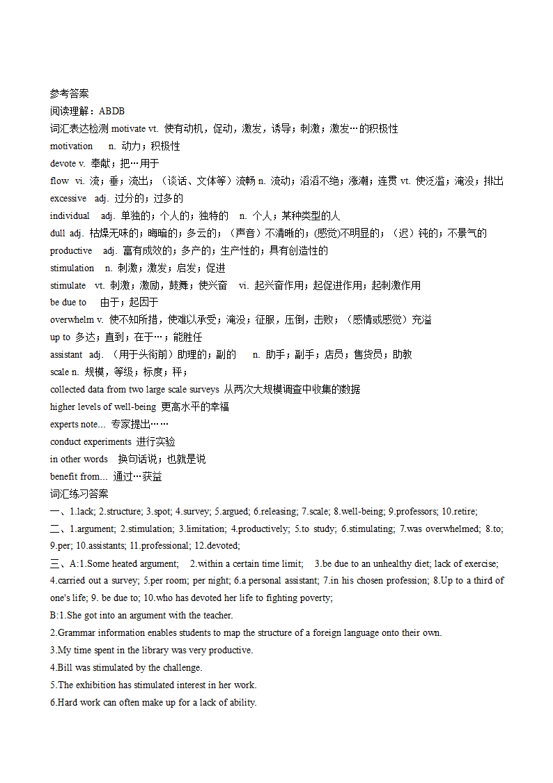 2021-2022学年浙江省高一英语上学期期末复习阅读理解练习 词汇拓展练习学案（含答案）.doc第5页