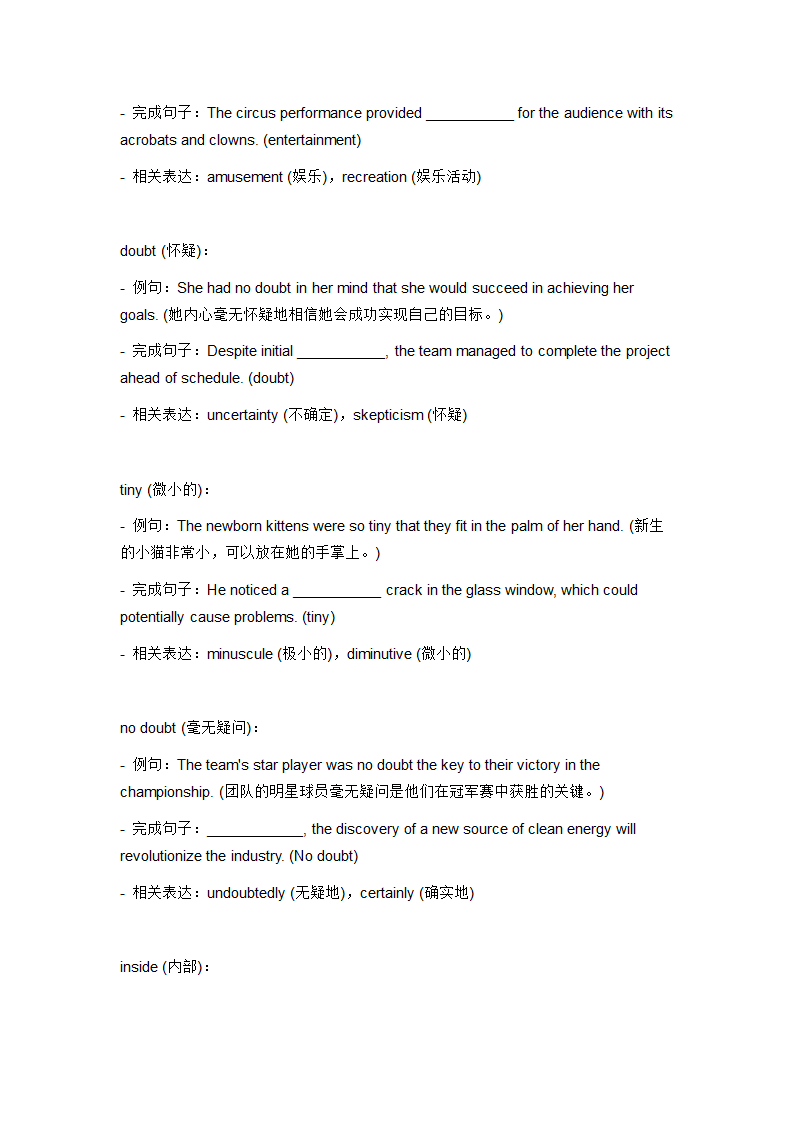 2024年仁爱版中考英语一轮复习九年级上册 Unit 4 Topic 3 词汇复测练习（无答案）.doc第4页