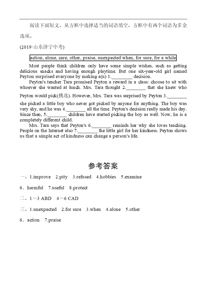 【中考2022】初中英语真题汇编 专题8 单词拼写与运用＋阅读理解＋完形填空 （含答案）.doc第4页