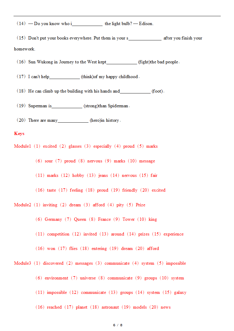 八年级下册期中复习单词填空词汇运用专项练习100题（含答案）.doc第6页