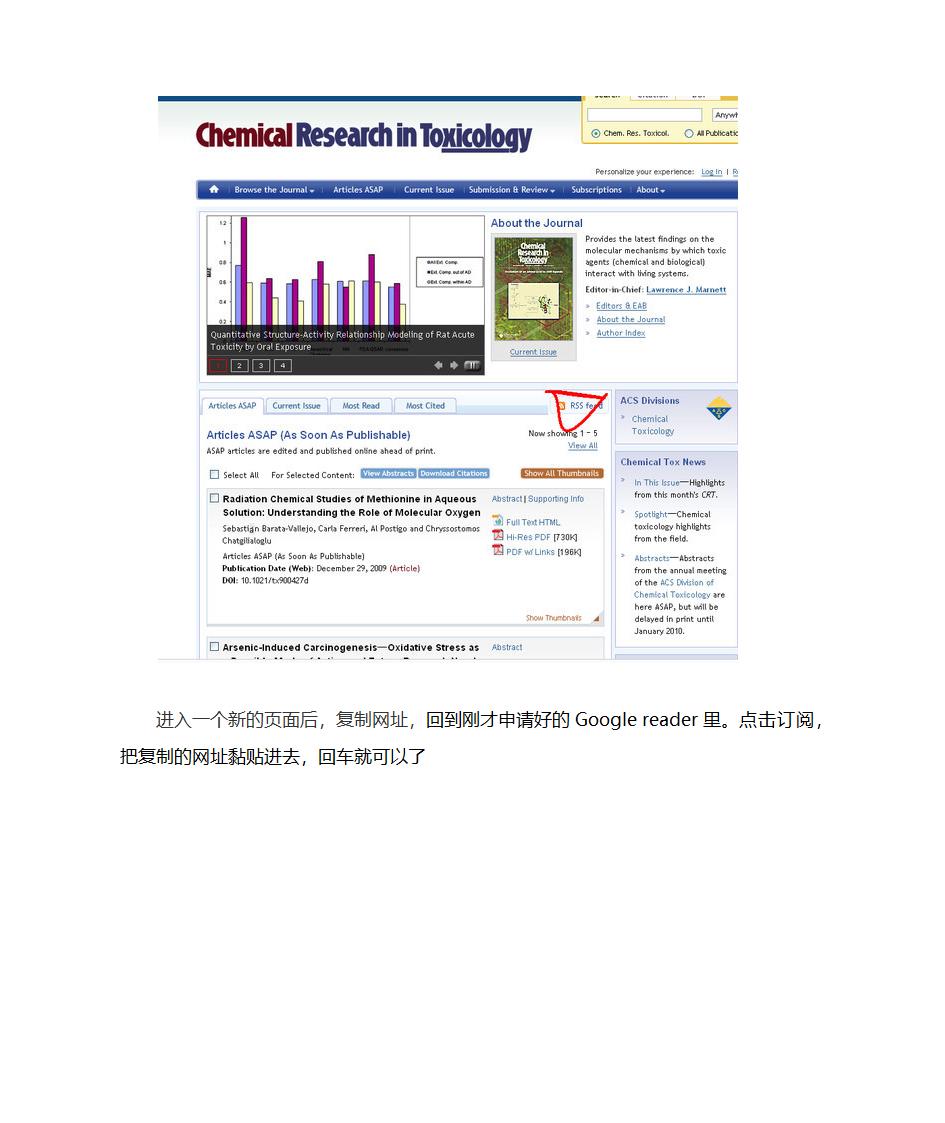 怎么查英文文献？第5页