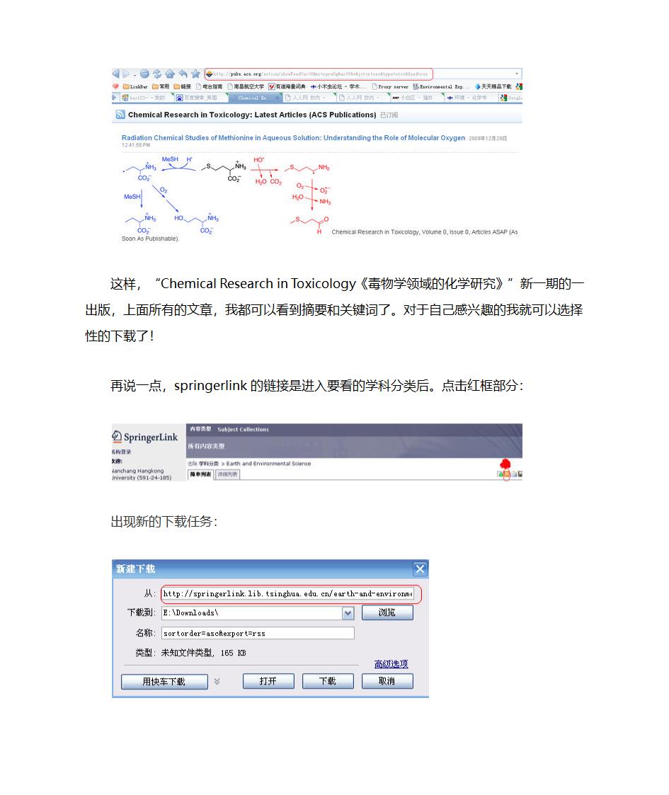 怎么查英文文献？第6页