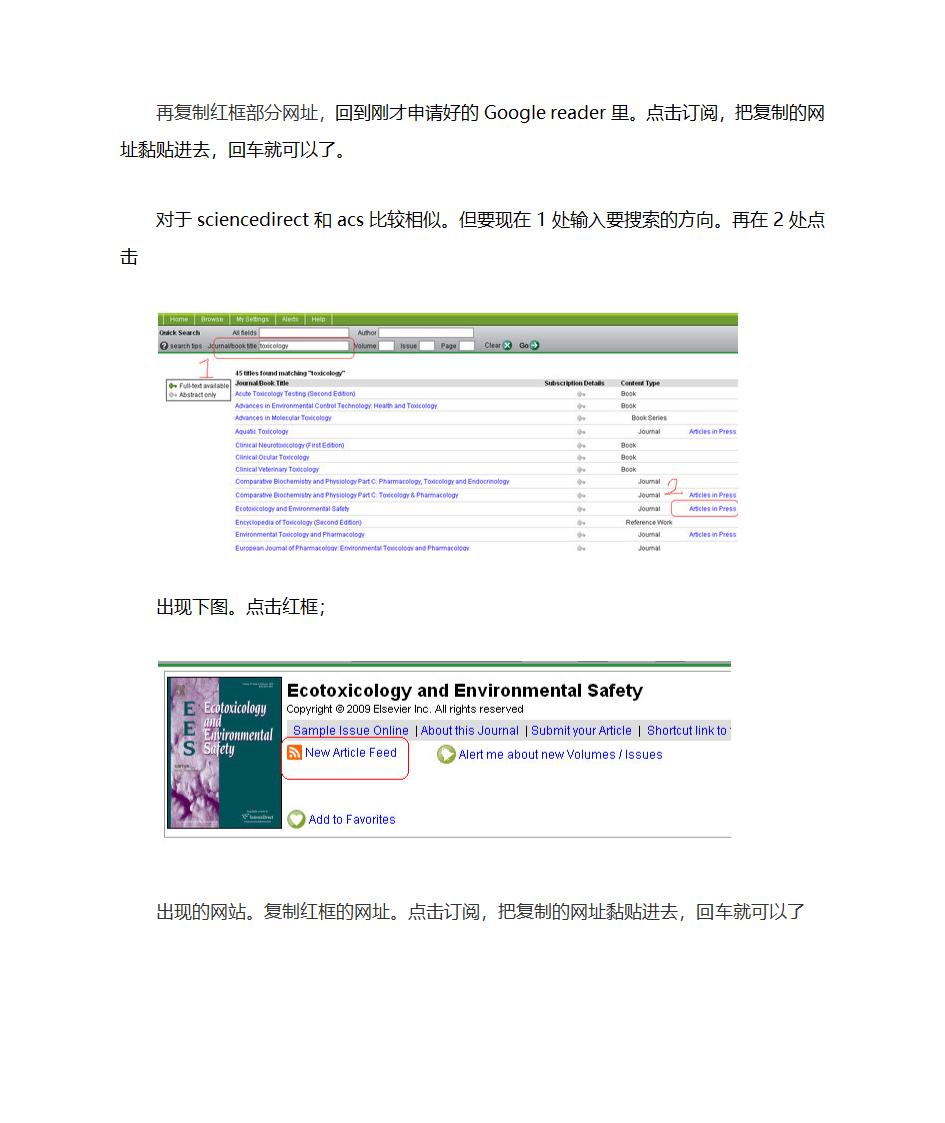 怎么查英文文献？第7页