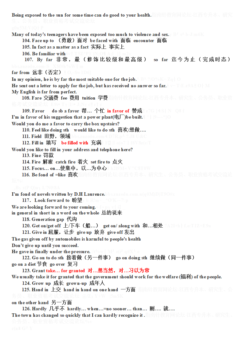 江西专升本英语考点第7页