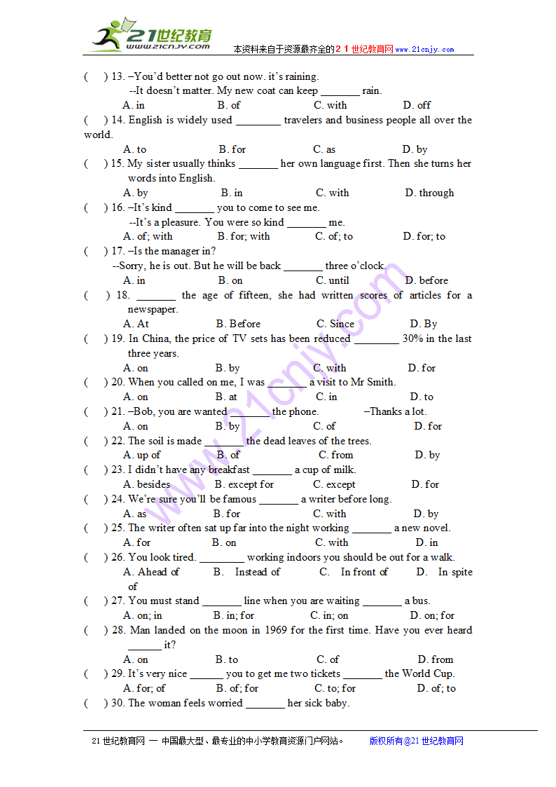 模块四：介词用法总结与练习.doc第10页