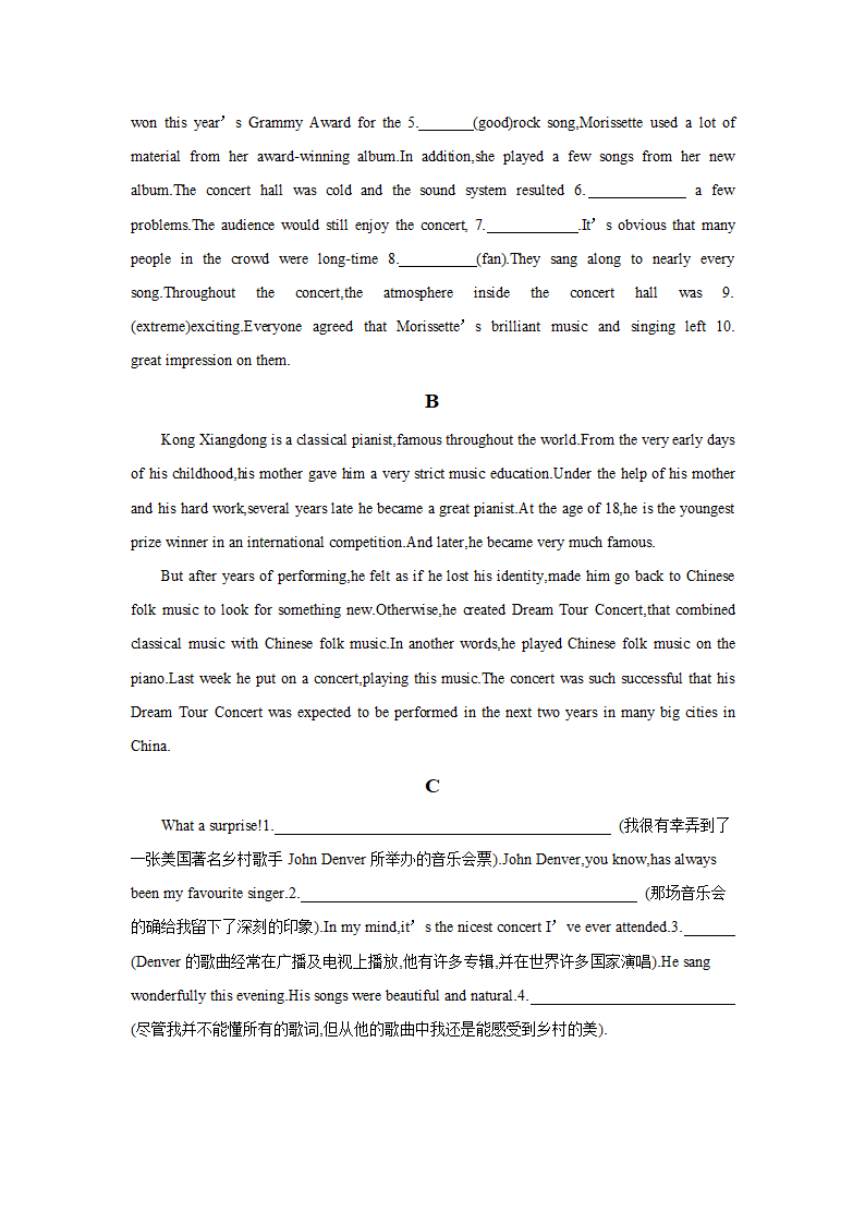 2022高考英语北师大版一轮复习 Unit 5 Rhythm 基础复习+单元话题词汇（含答案）.doc第4页