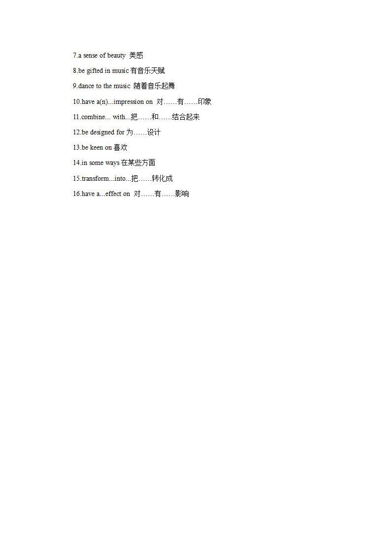 2022高考英语北师大版一轮复习 Unit 5 Rhythm 基础复习+单元话题词汇（含答案）.doc第6页