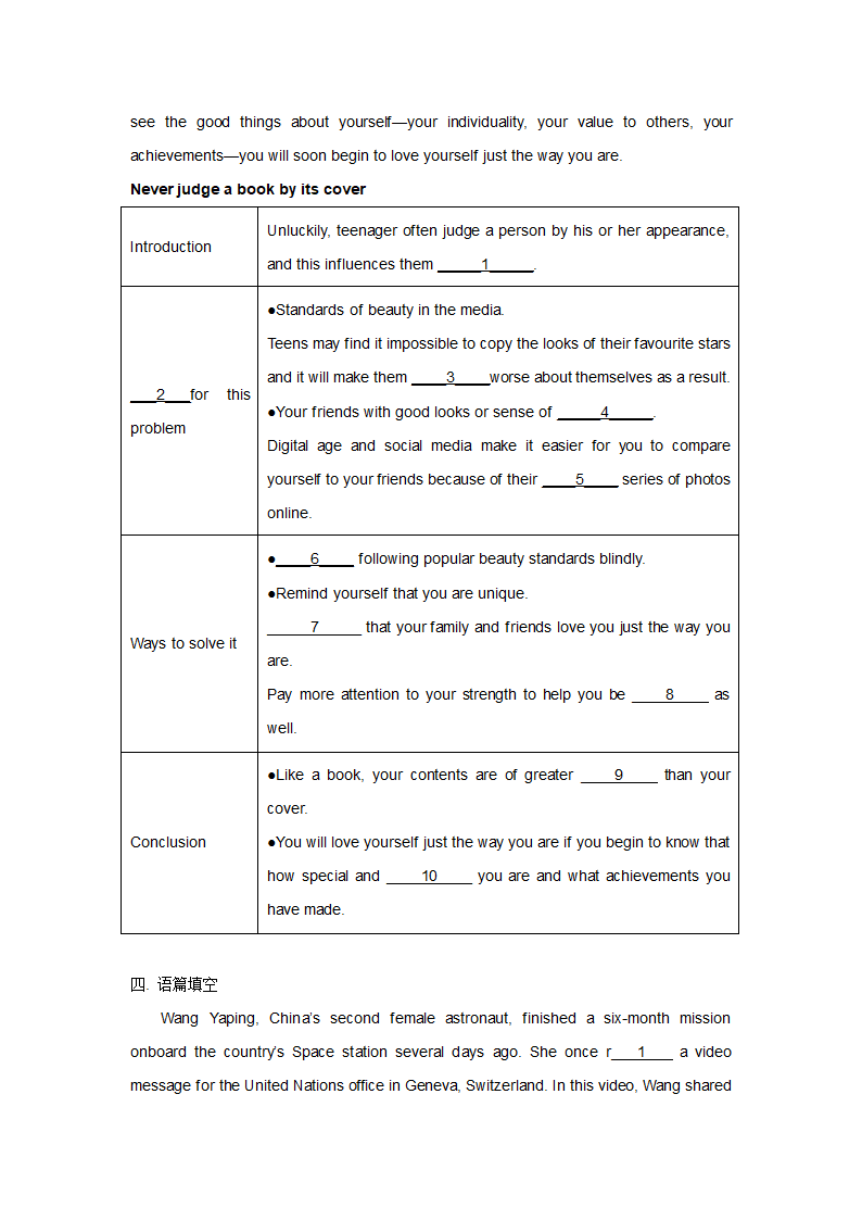 2022年中考语法词汇提升（每日一练24）--牛津译林版中考英语冲刺练习（word版，含答案）.doc第4页