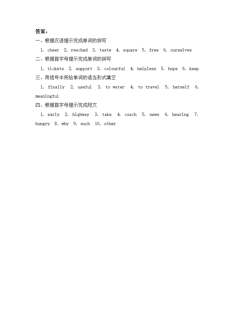 牛津译林版英语八年级上册重点单词Unit 3 A day out （Integrated skills-Self-assessment) 导学案（含答案）.doc第6页