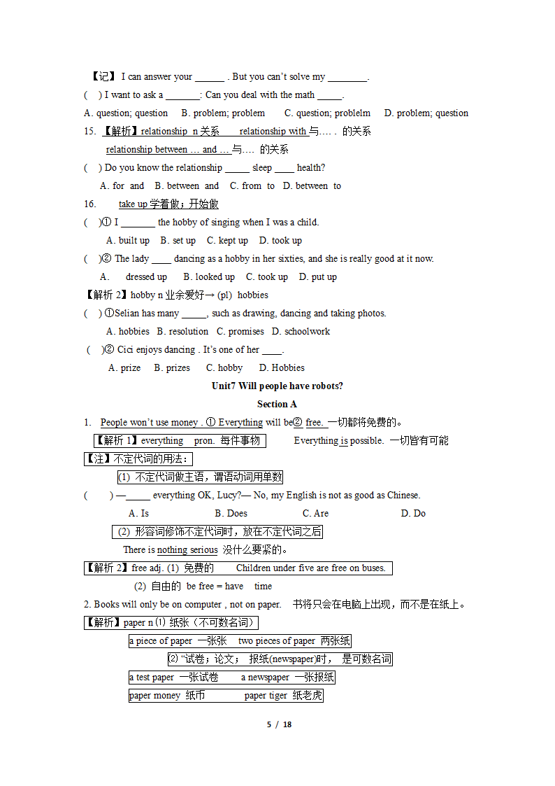 人教版八年级上册期末备考：Unit6-7知识点精讲精练.doc第5页